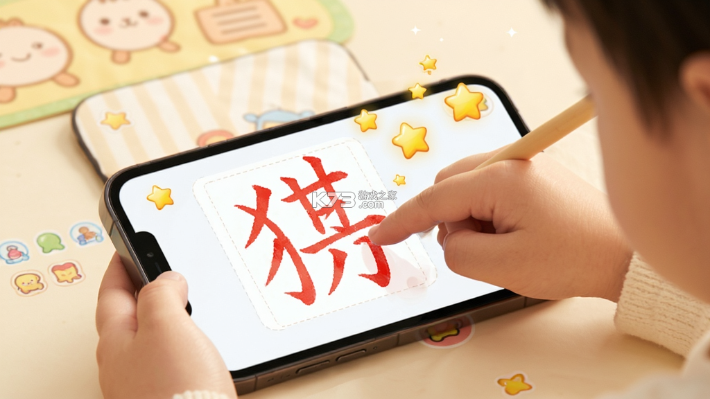 安淇尔爸爸 v1.0.19 安卓app安装下载 安淇尔爸爸 v1.0.19 安卓app安装下载