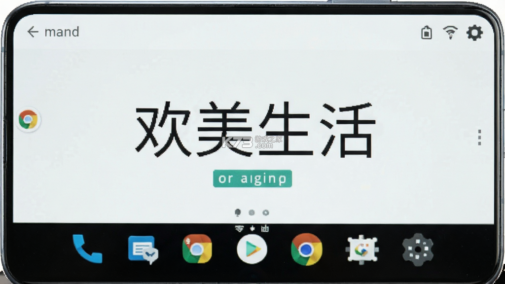 欢美生活 v2.0.58 app下载免费 欢美生活 v2.0.58 app下载免费