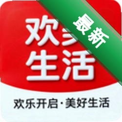 欢美生活app下载免费v2.0.58