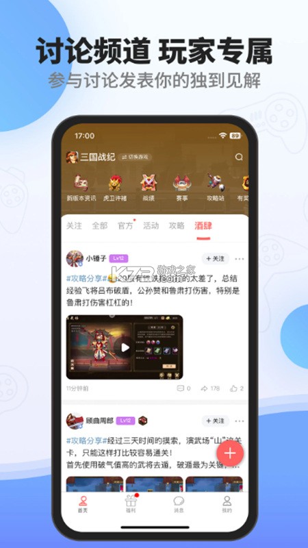 欢美生活 v2.0.58 app下载免费 截图