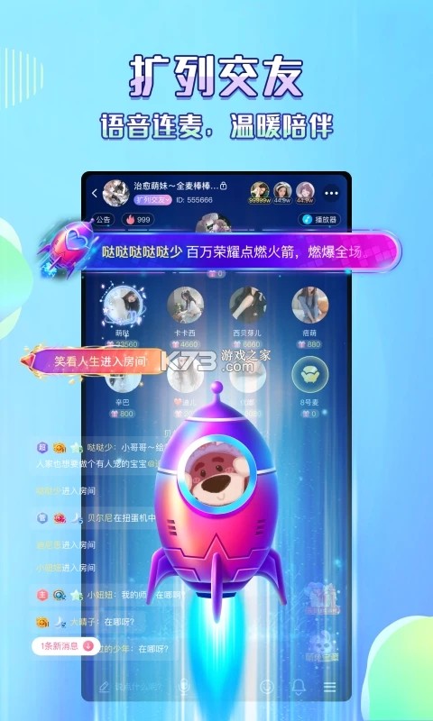 欢美生活 v2.0.58 app下载免费 截图