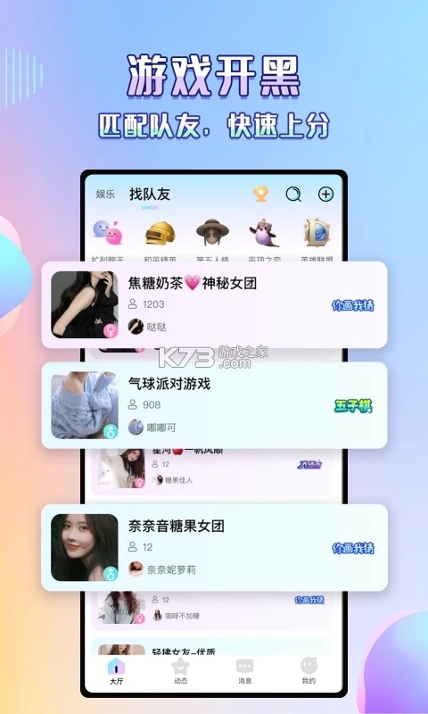 欢美生活 v2.0.58 app下载免费 截图