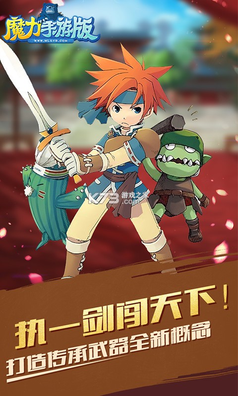 魔力空间(Mooly) v3.8.3 app下载免费 截图
