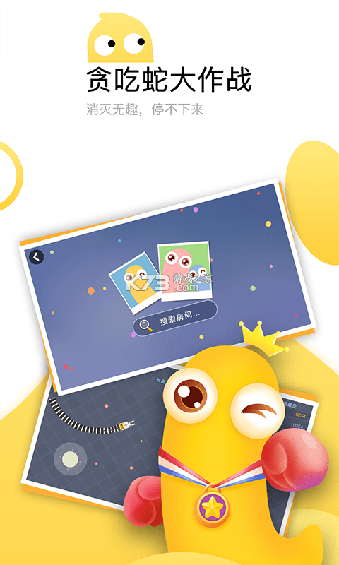 魔力空间(Mooly) v3.8.3 app下载免费 截图