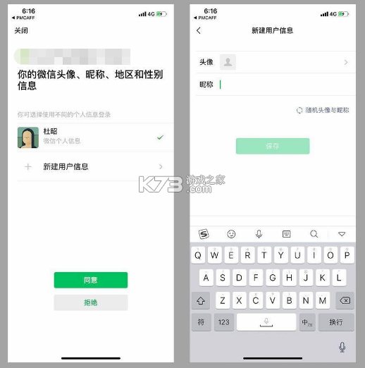 z衣橱 v1.2.9 下载免费 截图
