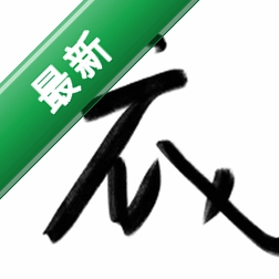 z衣橱下载免费v1.2.9