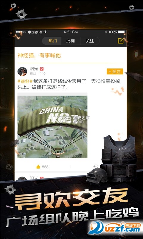 管单宝 v1.2.84 app下载免费 截图