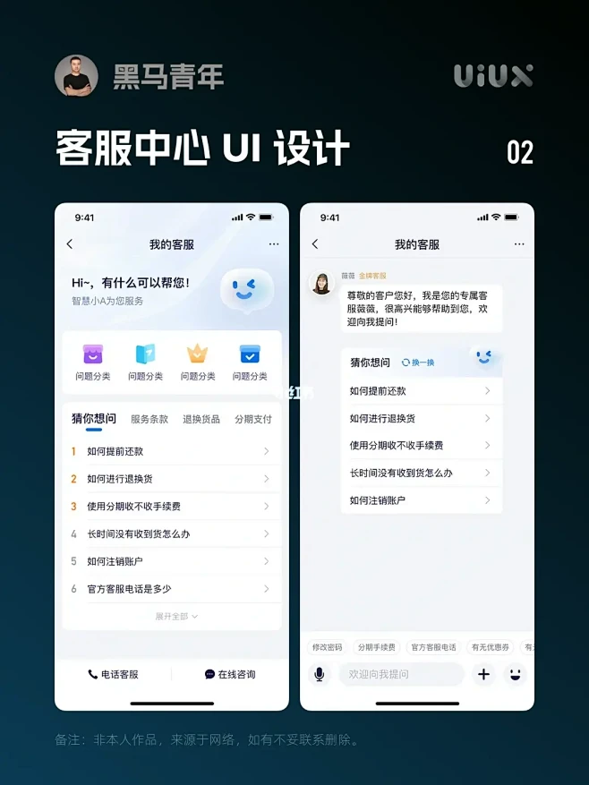美丽约 v266.0 安卓app安装下载 截图