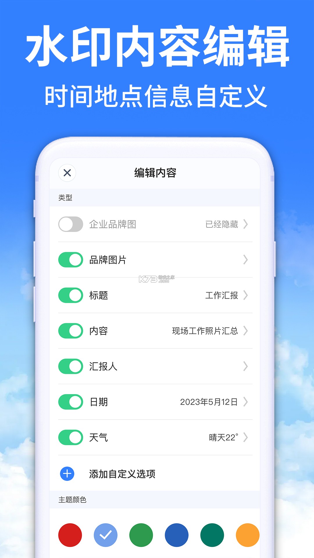 指尖姐姐商家版 v1.7.8 下载官方版 截图