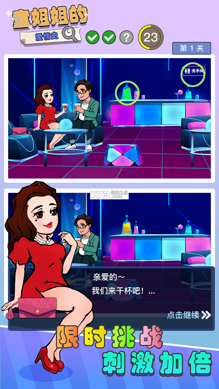 指尖姐姐商家版 v1.7.8 下载官方版 截图