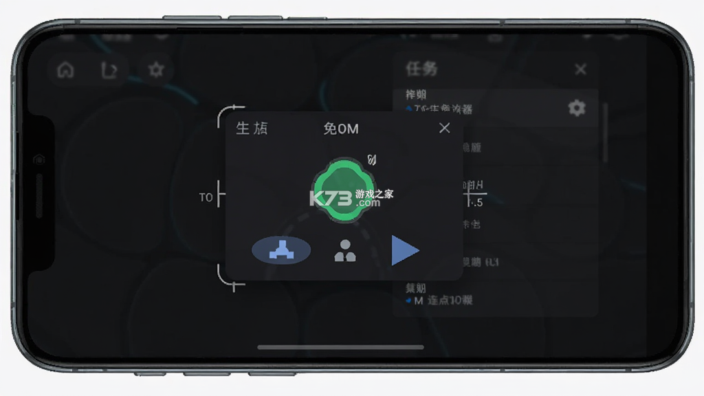 免费万能手机连点器 v2.0.1 安卓app安装下载 截图