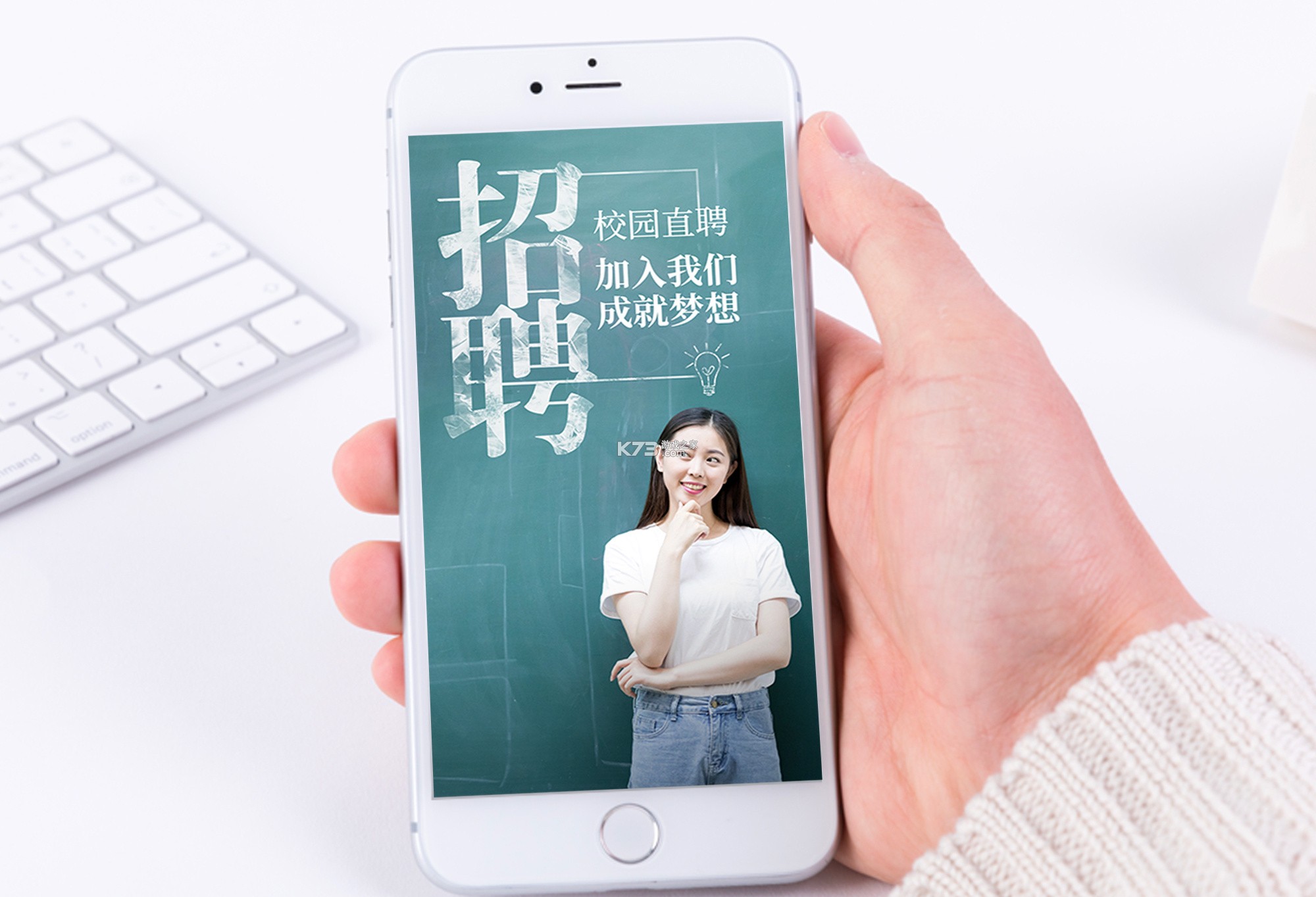 薪老师直聘 v2.6.7 安卓app安装下载 截图