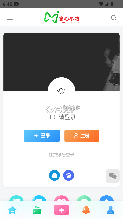 觉心正念 v2.1.4 安卓app安装下载 截图