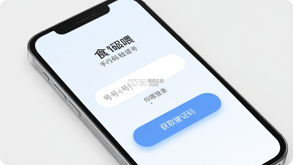 食喂喂 v2.8.1 安卓app安装下载 截图