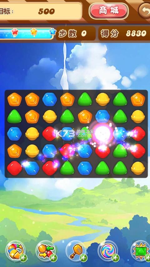 糖果大乱斗 v1.0.1 下载免费 截图