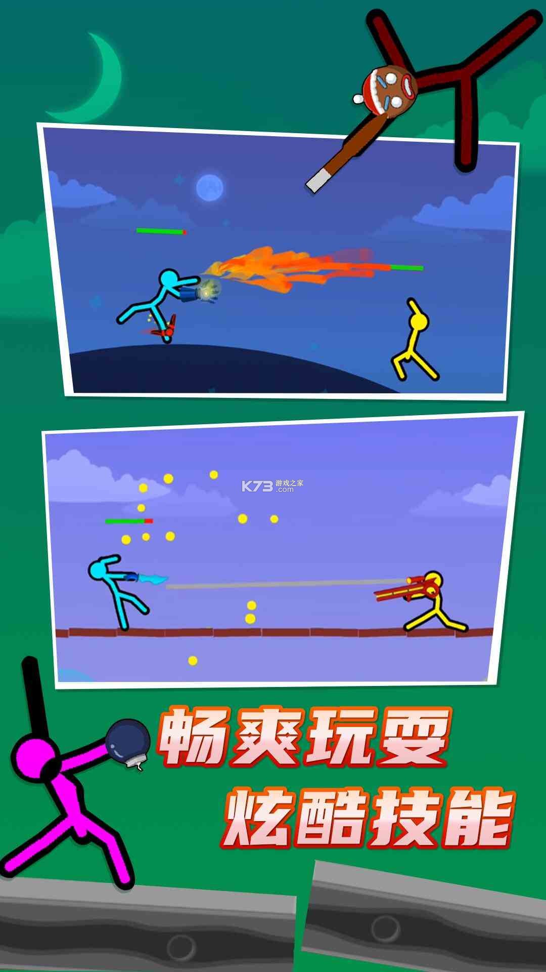 火柴人：军团对决 v1.0.0 手游app 截图