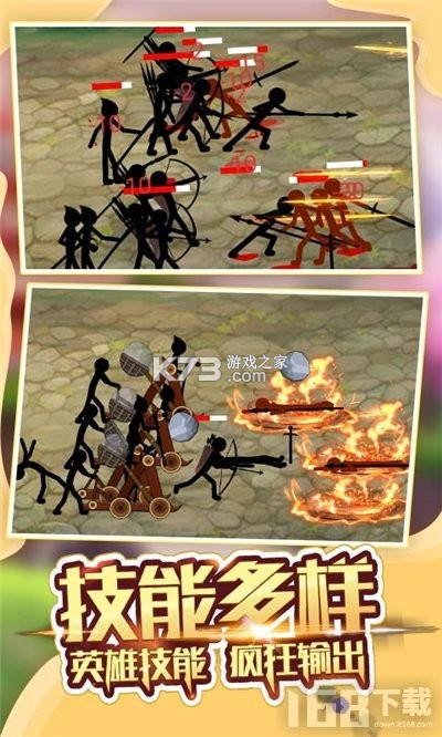 火柴人：军团对决 v1.0.0 手游app 截图