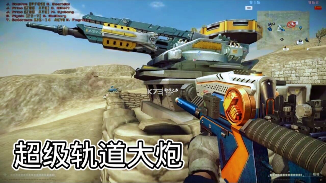 战地兵王2 v2.0.0 下载免费 截图