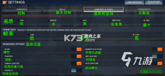战地兵王2 v2.0.0 下载免费 截图