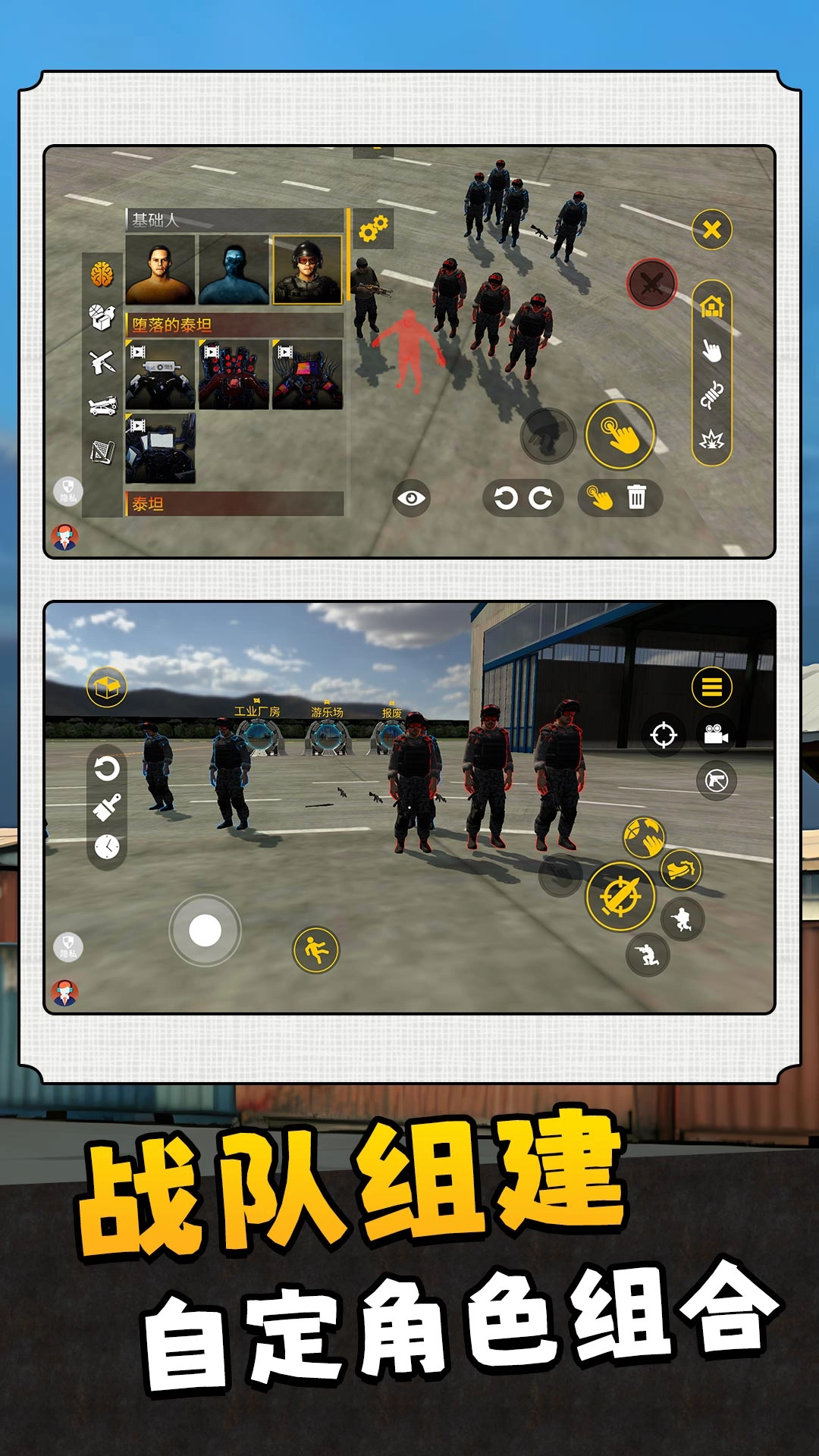 战地兵王2 v2.0.0 下载免费 截图