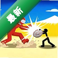 沙城砍砍模拟 v1.2 下载免费