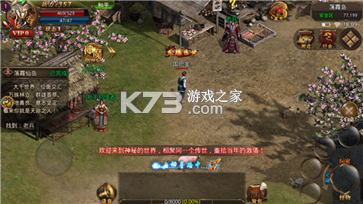 沙城砍砍模拟 v1.2 下载免费 截图