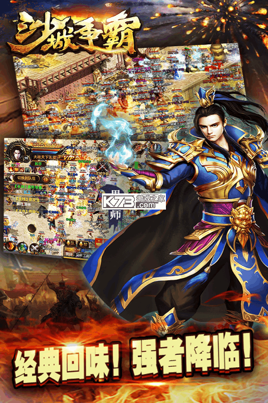 沙城砍砍模拟 v1.2 下载免费 截图
