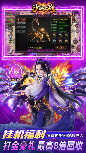 沙城砍砍模拟 v1.2 下载免费 截图