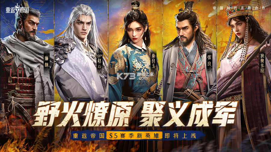 剑指王城 v1.0.2 下载手机版 截图