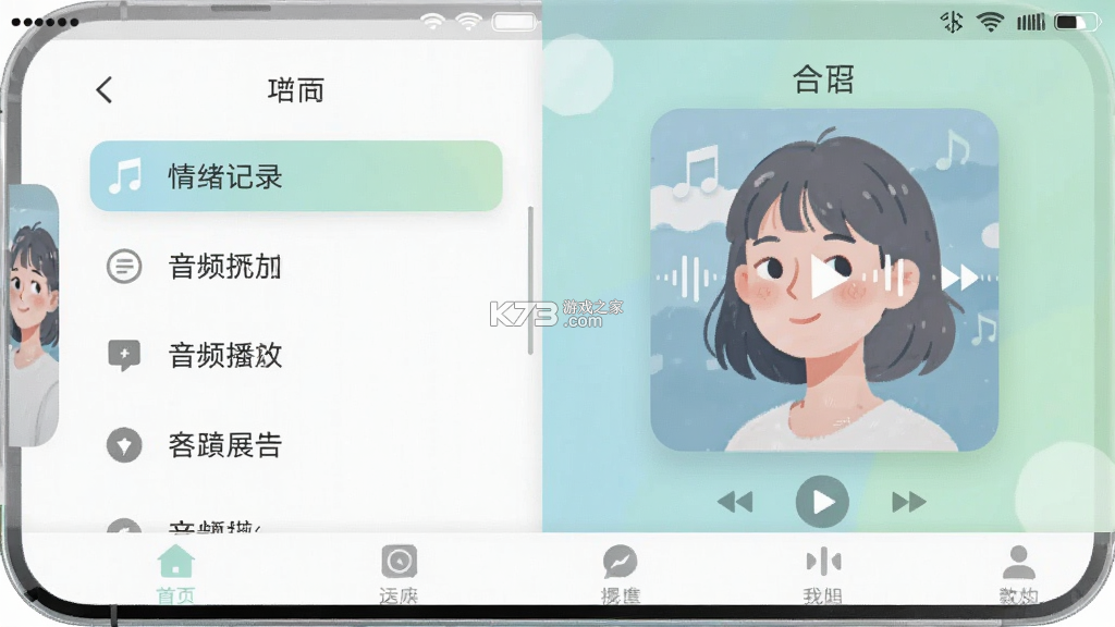 合因 v1.3.2 app下载免费 截图