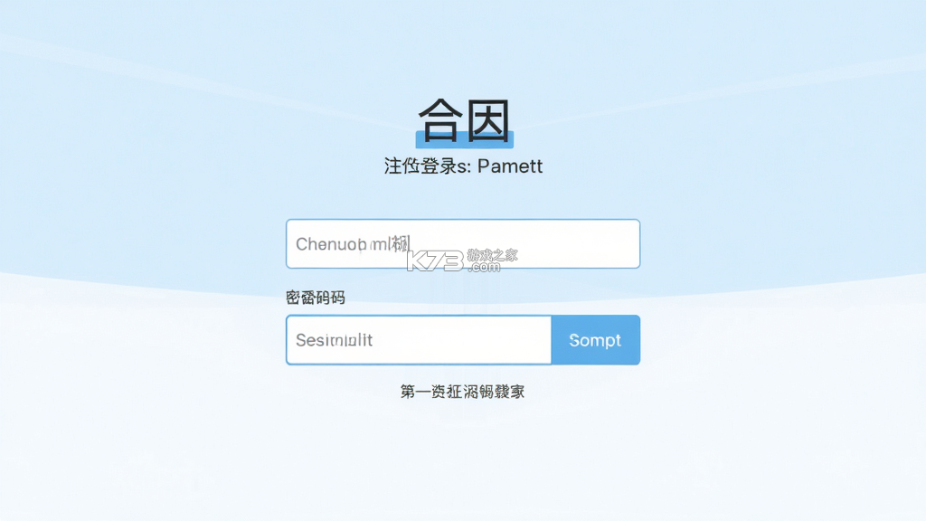 合因 v1.3.2 app下载免费 截图