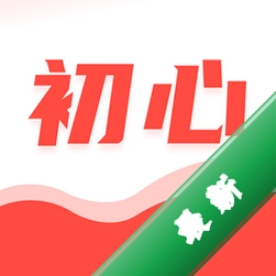 初心公考app下载免费v2.3.2