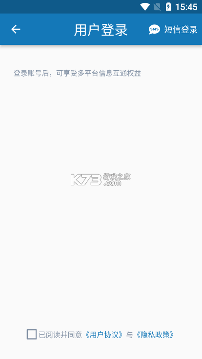 合同模板文库大全 v1.6.2 下载免费 截图