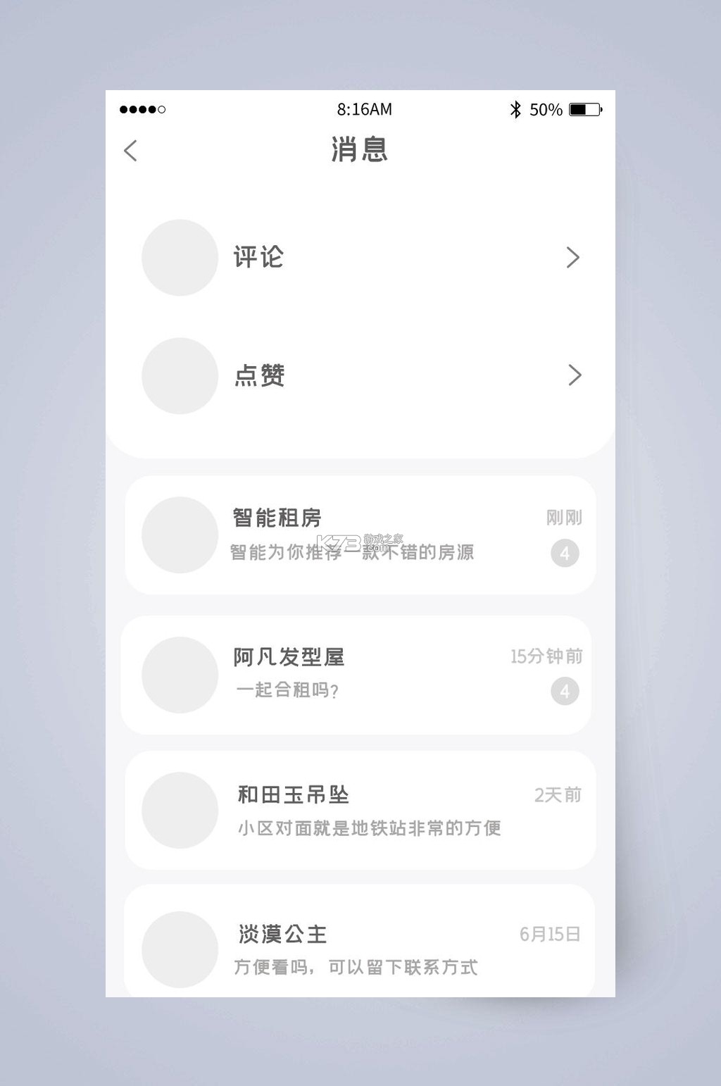 合同模板文库大全 v1.6.2 下载免费 截图
