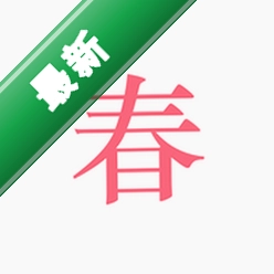 春日恋歌下载免费v2.5.3