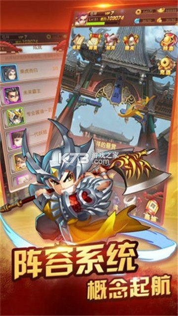春日恋歌 v2.5.3 下载免费 截图