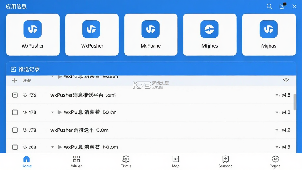 WxPusher消息推送平台 v1.8.20 app下载免费 WxPusher消息推送平台 v1.8.20 app下载免费
