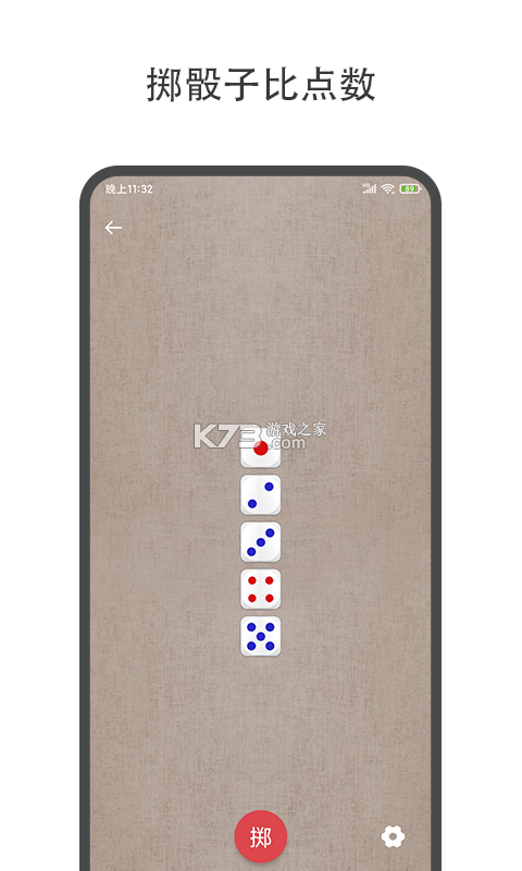 此刻转盘 v1.2.8 app下载免费 截图