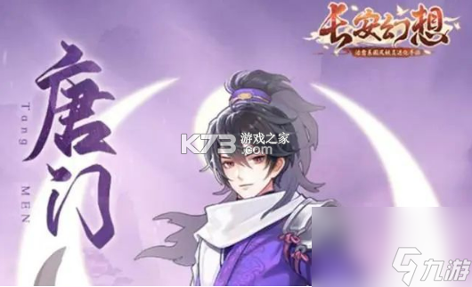 长安幻想 v3.1.0 下载官方版 截图