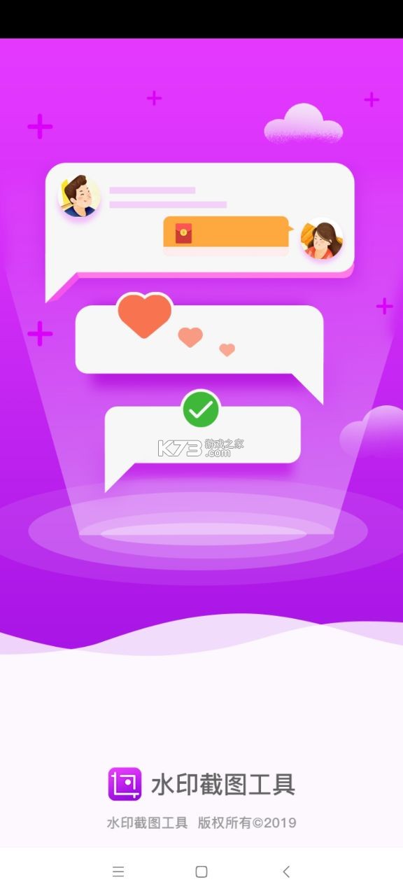 Wbit v1.6.30 安卓app安装下载 截图