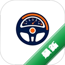 超级代驾助手下载app
