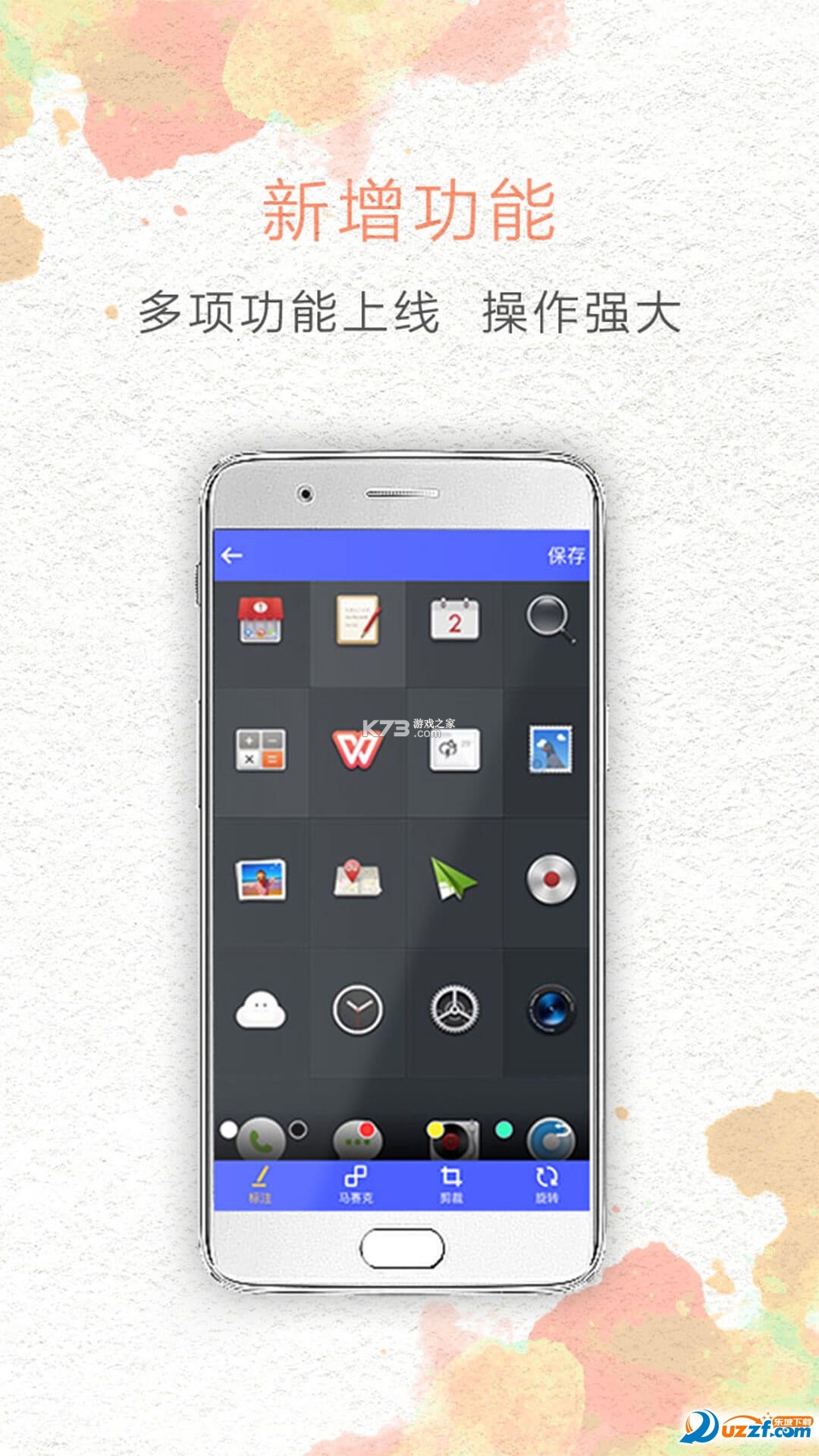考研岛 vv1.2.0 app下载免费 截图