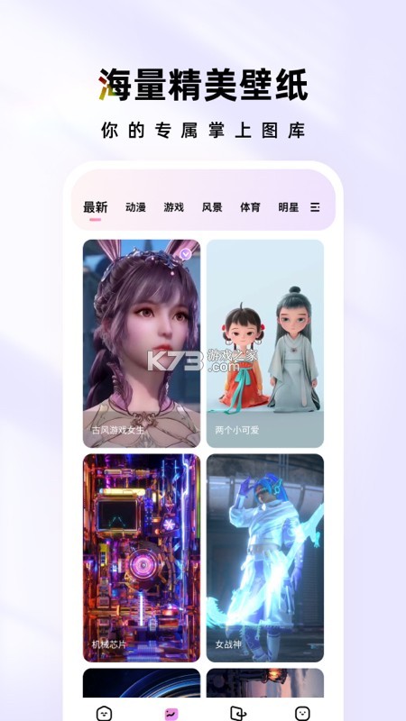 时光花 v1.5 官方app下载安装 截图