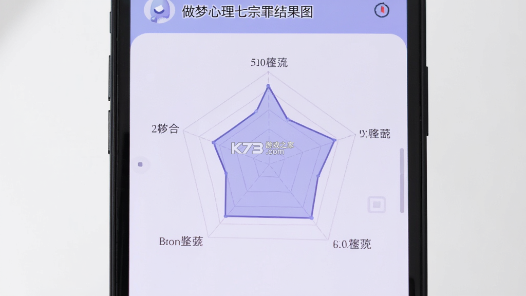 做梦心理 v1.0.5 安卓app安装下载 截图