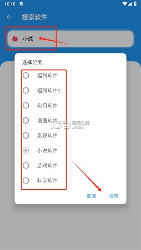 泰小虎 v1.2.1 安卓app安装下载 截图