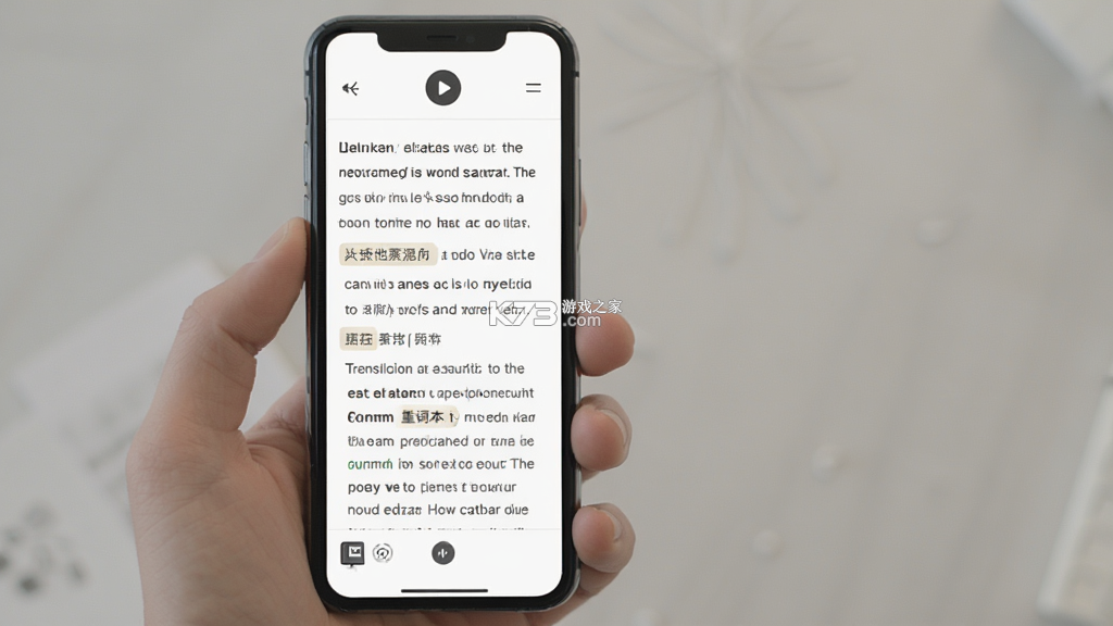 英语世界 v2.3.3 app下载免费 截图