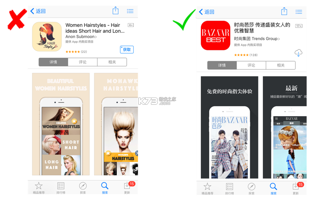 英语世界 v2.3.3 app下载免费 截图
