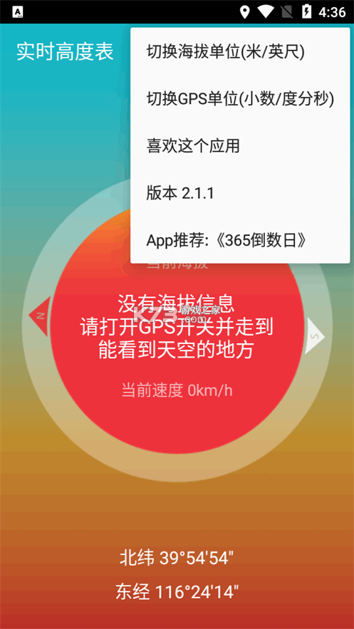 实时字幕 v2.2.2 app下载免费 截图