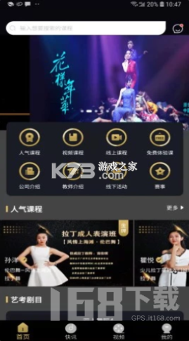 佳成 v1.0.6 下载免费 截图