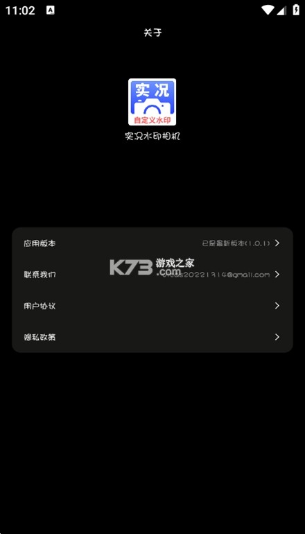 Kori辞书 v2.3.0 app下载免费 截图